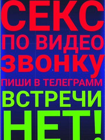 Анкета проститутки Ева, Мелиоративный, 18 лет, №299057